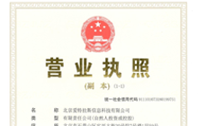 公司完成增值擴股，實(shí)現跨越發(fā)展