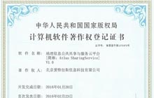 加快軟件自主創(chuàng  )新 ，喜獲5項軟件著(zhù)作權