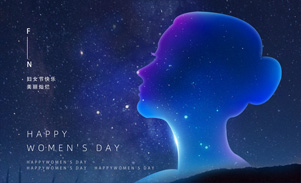 3.8女神節，炫彩的人生，活出你的美麗！
