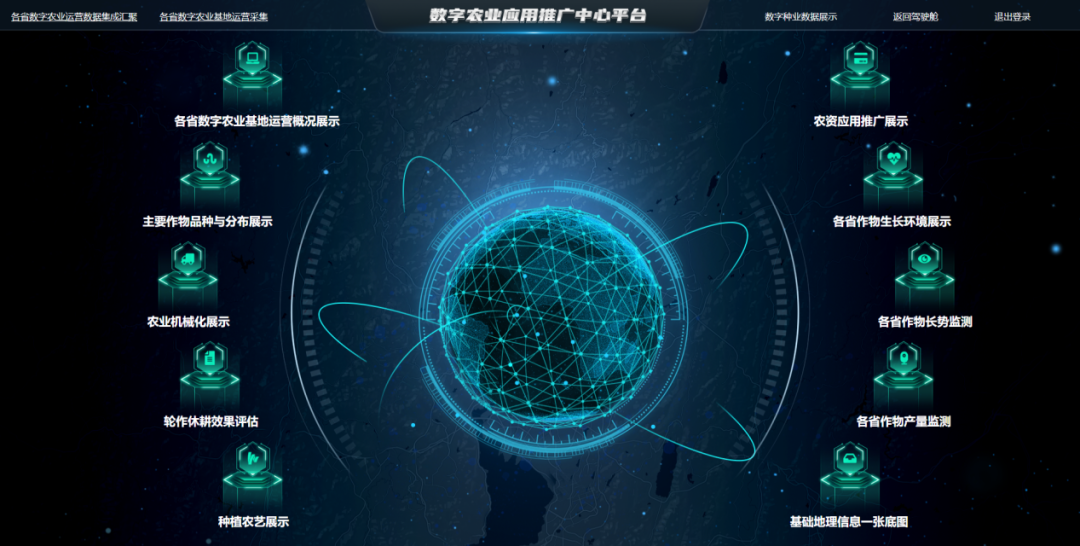 “愛(ài)農2.0”植物病蟲(chóng)害、果品品質(zhì)、產(chǎn)量識別產(chǎn)品全新突破！